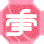 icon_copper_type
